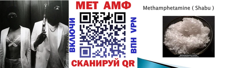 АМФЕТАМИН Premium  Купить закладки  Кирсанов 