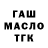 APVP Crystall Edil Tagaibekov