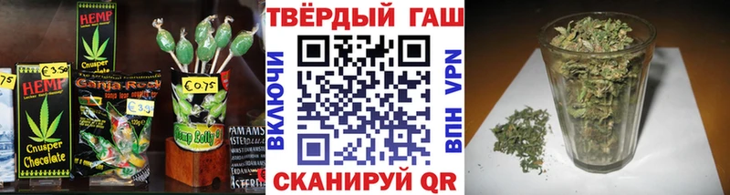 Печенье с ТГК конопля  Купить  Кирсанов 