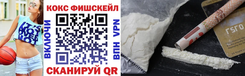 Кокаин 97%  Купить закладки  Кирсанов 