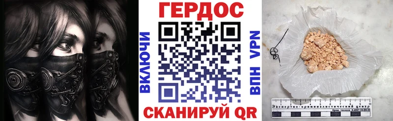 Купить закладки  Кирсанов  ГЕРОИН герыч 