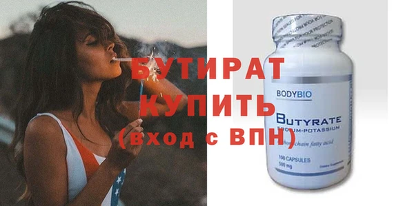 амфетамин Богородск