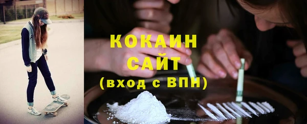 эйфоретик Бронницы