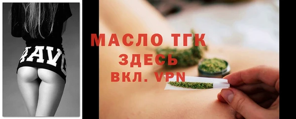 амфетамин Богородск
