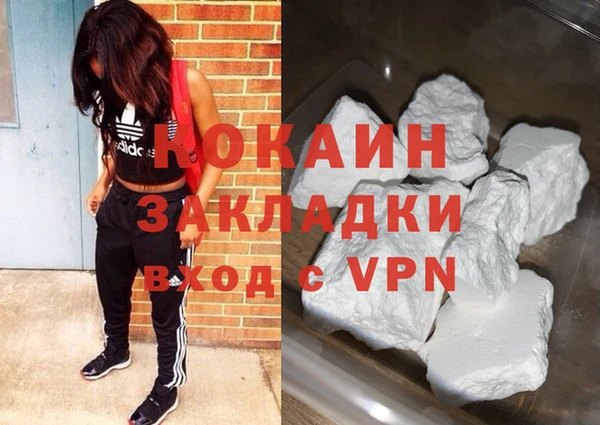 амфетамин Богородск