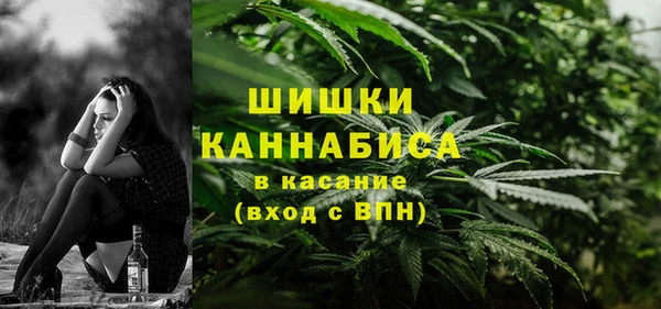 амфетамин Богородск