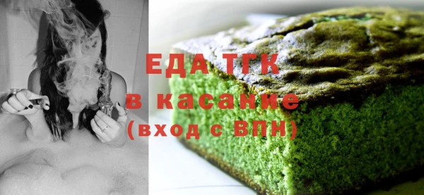 амфетамин Богородск