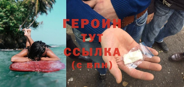 амфетамин Богородск