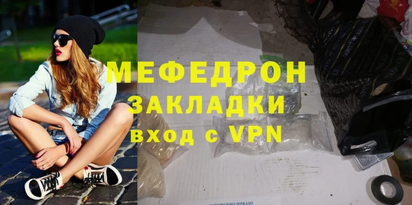 а пвп мука Богданович