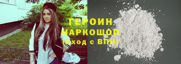 дистиллят марихуана Бородино
