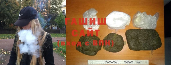 амфетамин Богородск