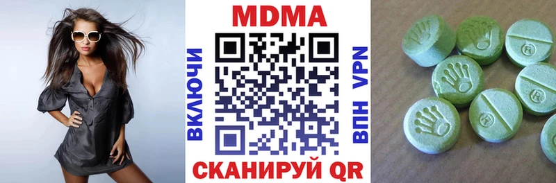 MDMA Molly  Купить  Кирсанов 