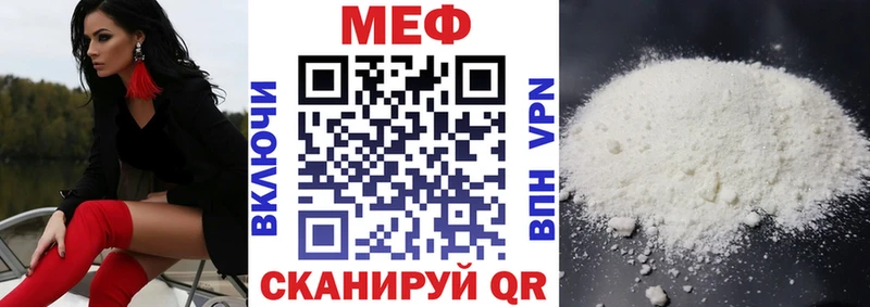 Купить  Кирсанов  Мефедрон 4 MMC 
