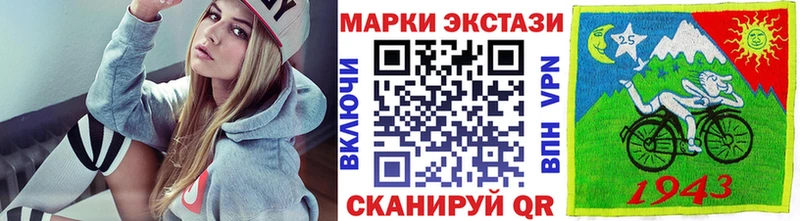 Марки NBOMe 1500мкг  Купить закладки  Кирсанов 