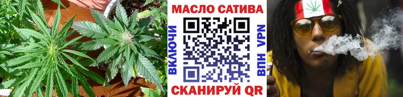 Купить закладки  Кирсанов  Дистиллят ТГК гашишное масло 